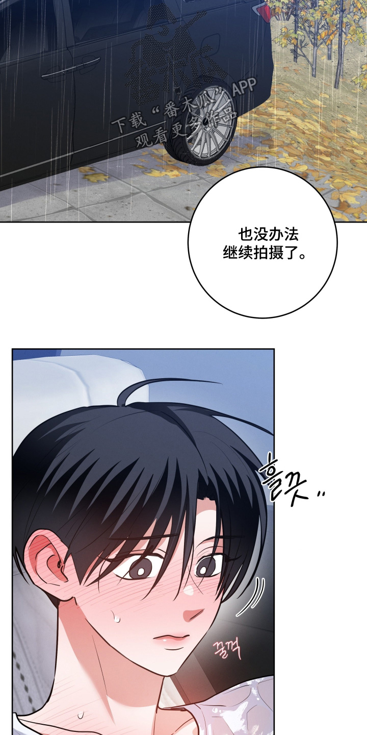 第87章：【第二季】我想吻你3