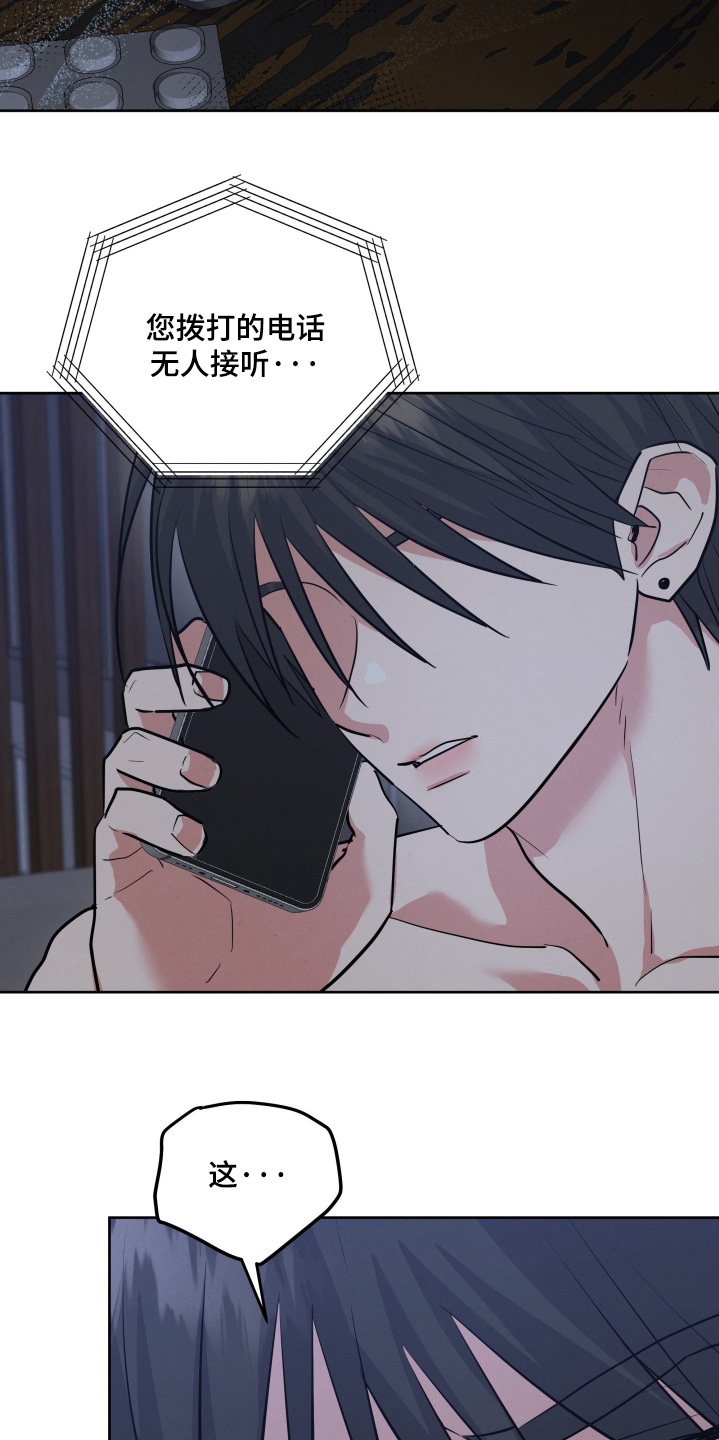 第83章：【第二季】非常了解1