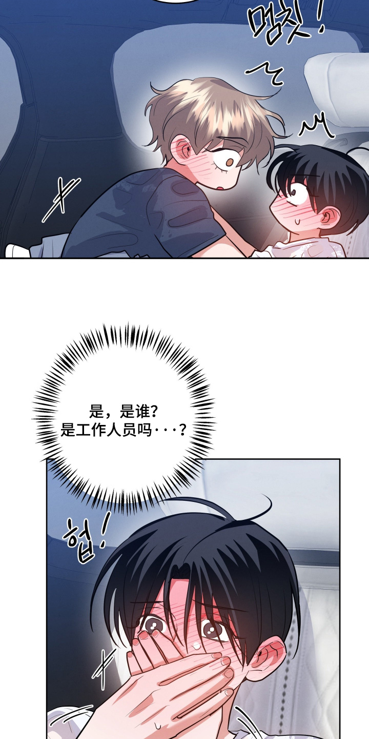 第88章：【第二季】迁就一下1