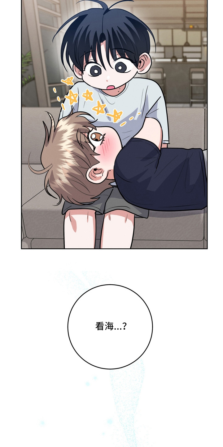 杀青心跳漫画,第91章：【第二季】看海5图
