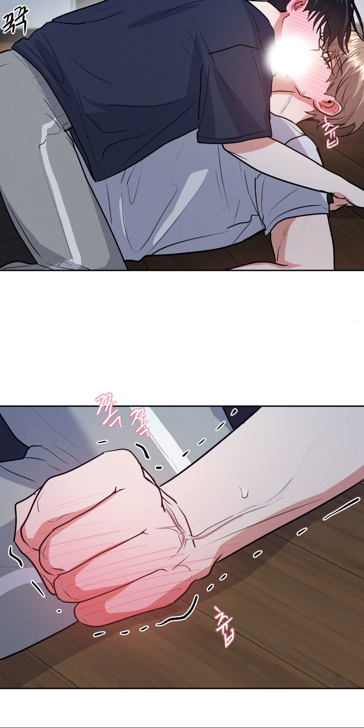 杀青心跳漫画,第94章：【第二季】太高兴了4图