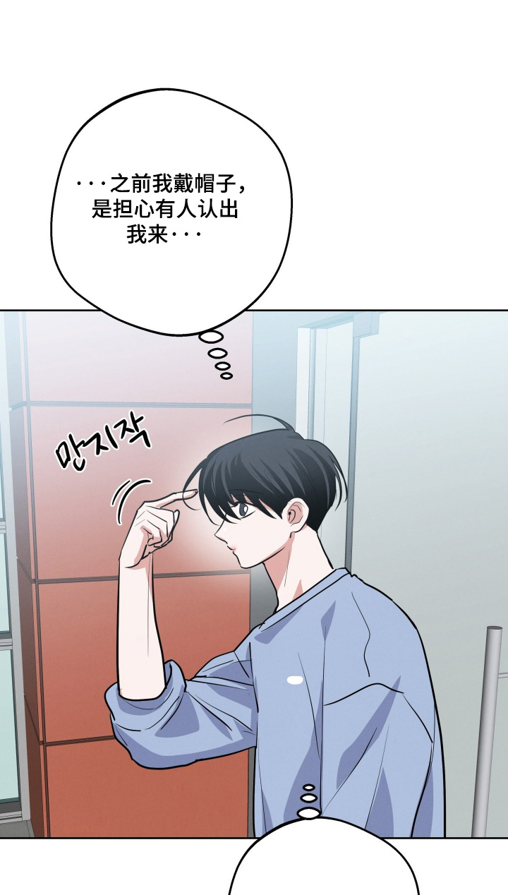 杀青原来指什么意思漫画,第84章：【第二季】每次都这样1图
