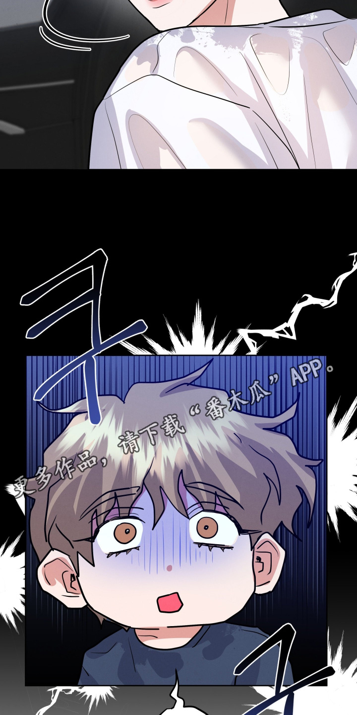 杀青心跳漫画,第88章：【第二季】迁就一下3图