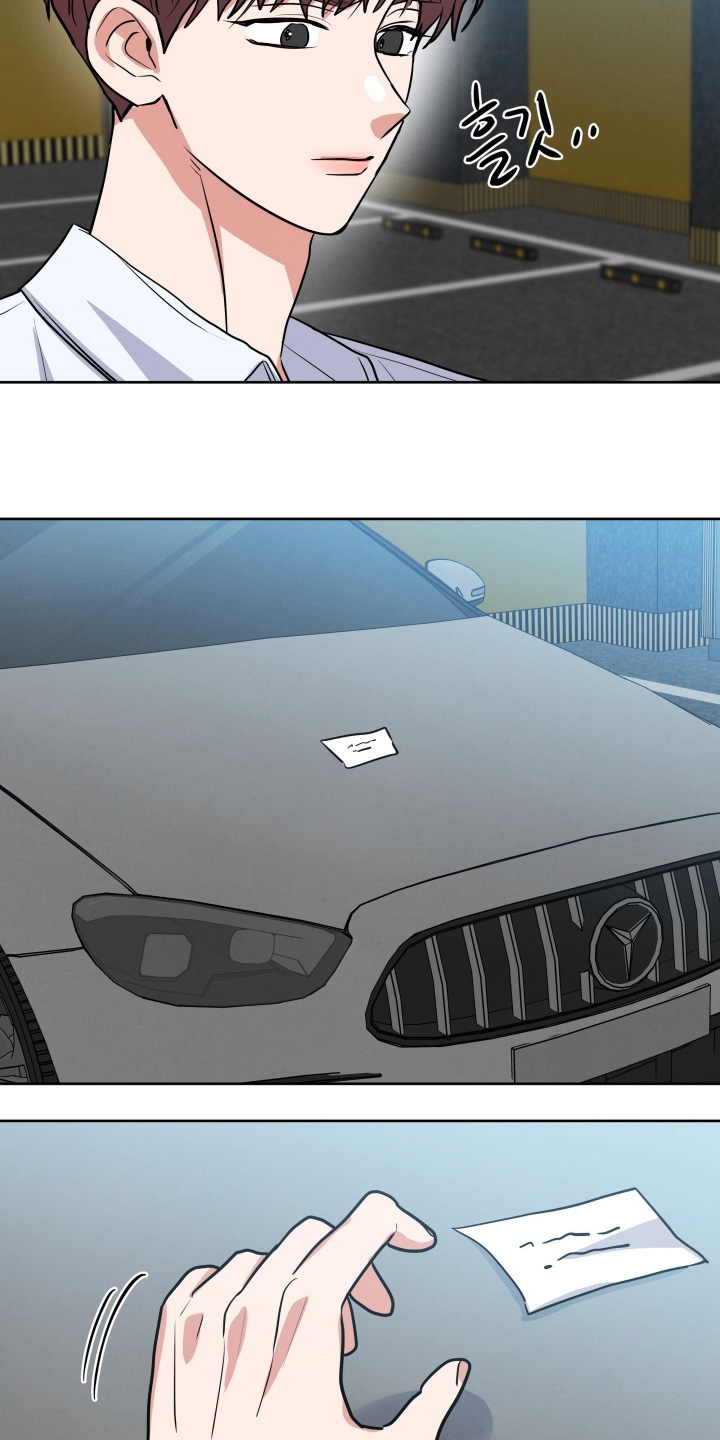 杀青原来指什么意思漫画,第90章：【第二季】你冷静一点3图