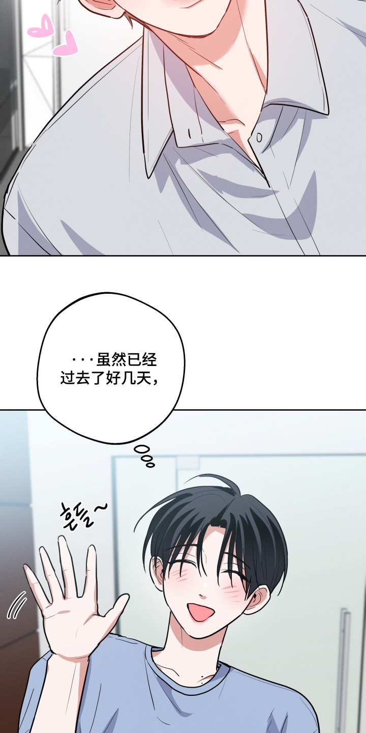 杀青原来指什么意思漫画,第84章：【第二季】每次都这样4图
