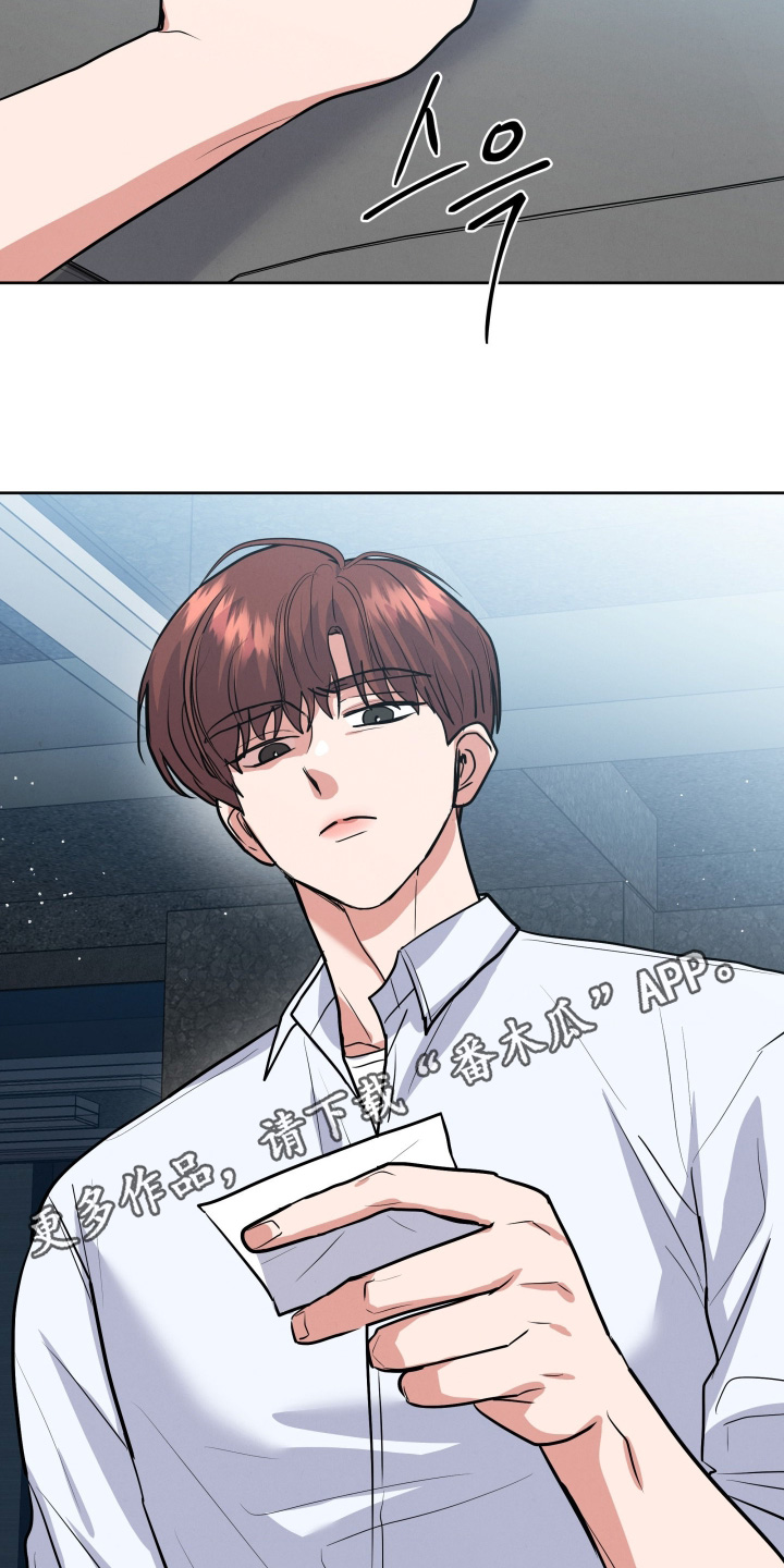 杀青原来指什么意思漫画,第90章：【第二季】你冷静一点4图
