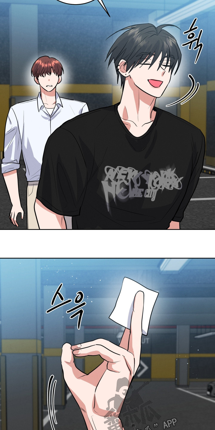 杀青原来指什么意思漫画,第90章：【第二季】你冷静一点4图