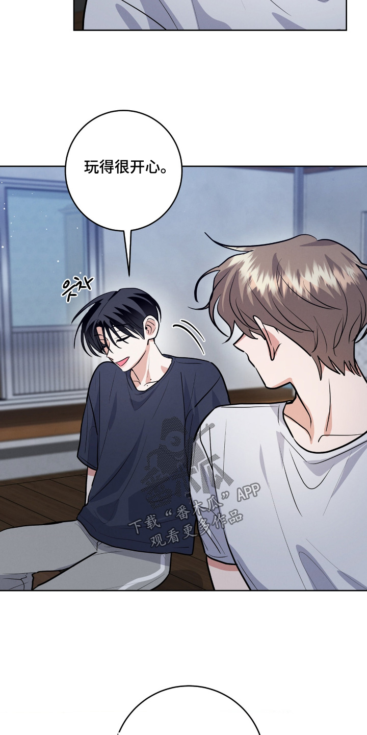 杀青心跳漫画,第93章：【第二季】我都记得5图
