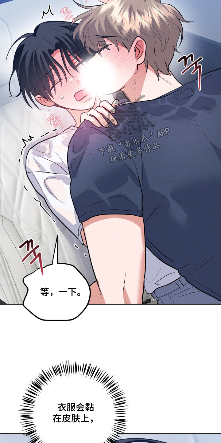 杀青心跳漫画,第86章：【第二季】不可抗力2图