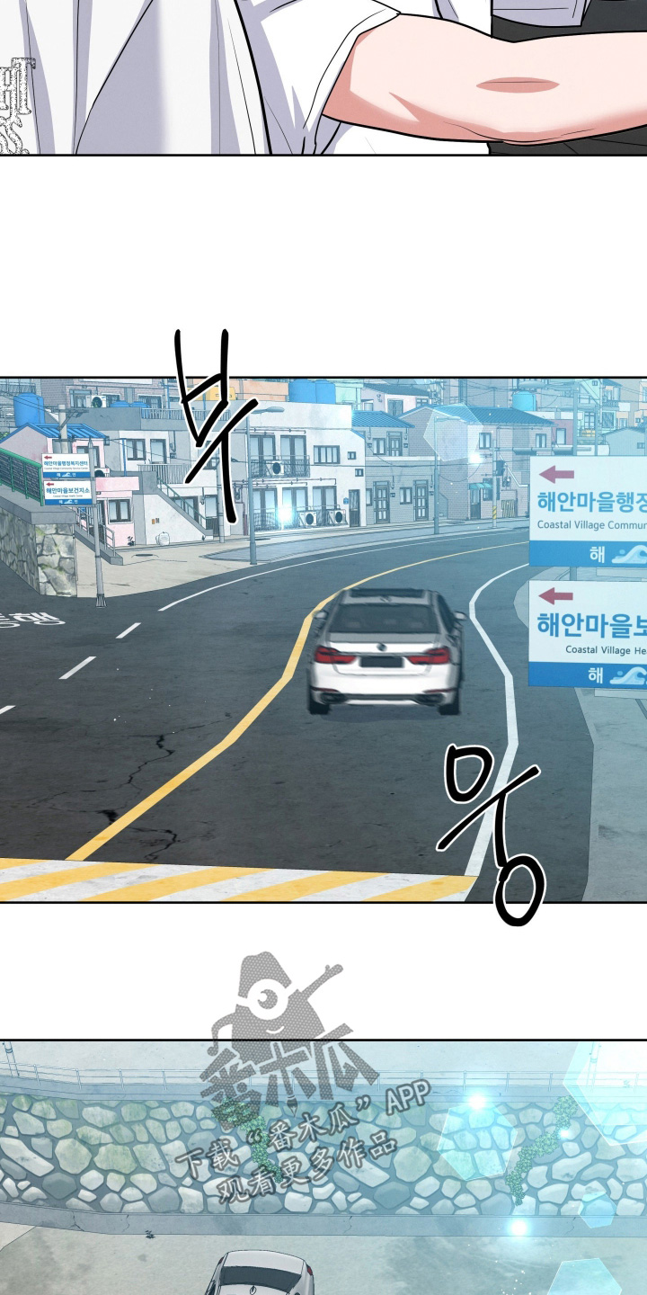 杀青心跳漫画,第91章：【第二季】看海4图