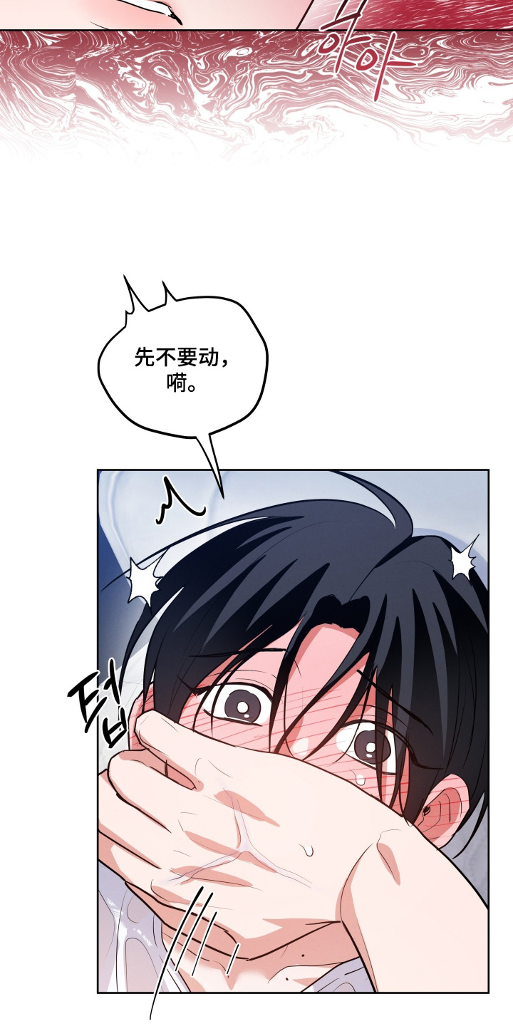 第88章：【第二季】迁就一下4