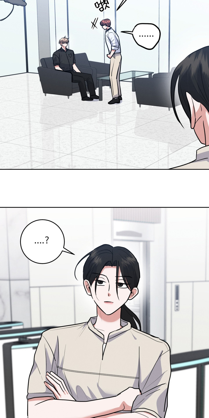 杀青原来指什么意思漫画,第89章：【第二季】答应我4图