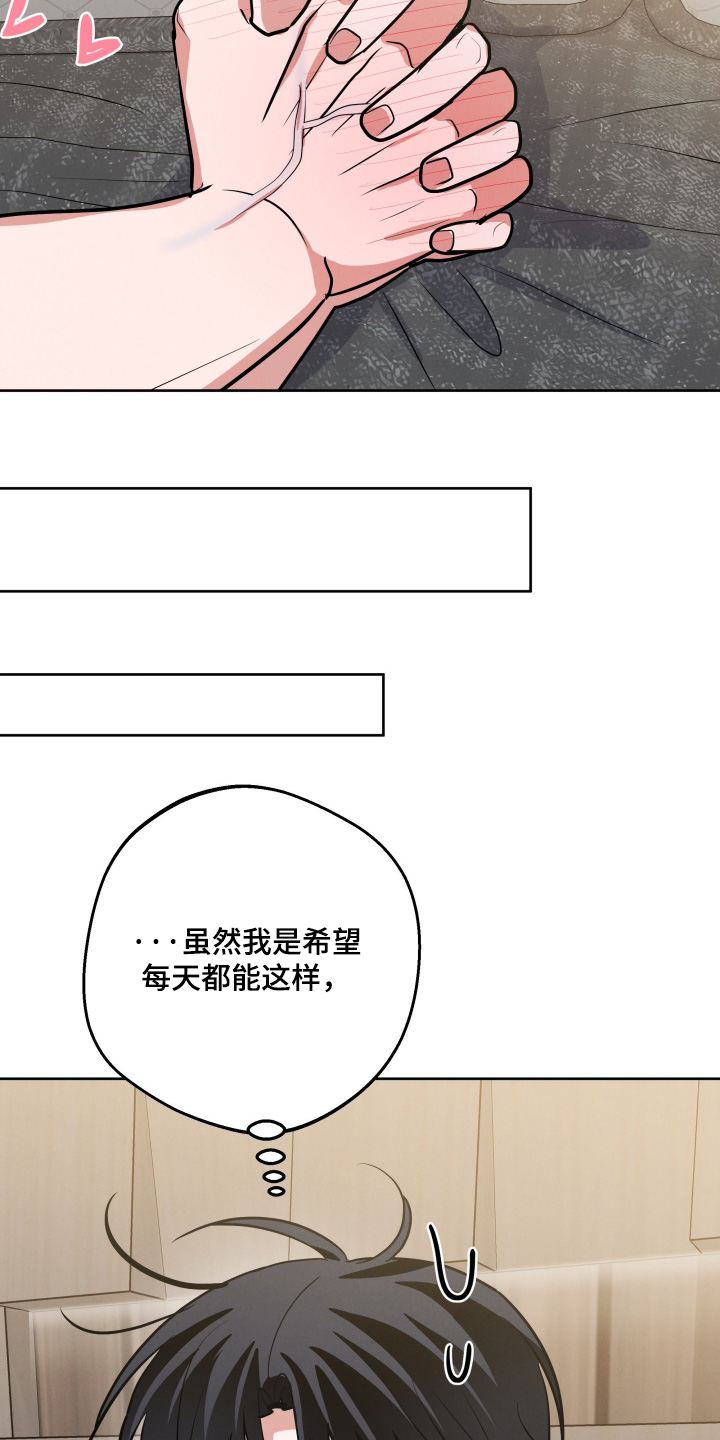 杀青原来指什么意思漫画,第84章：【第二季】每次都这样1图