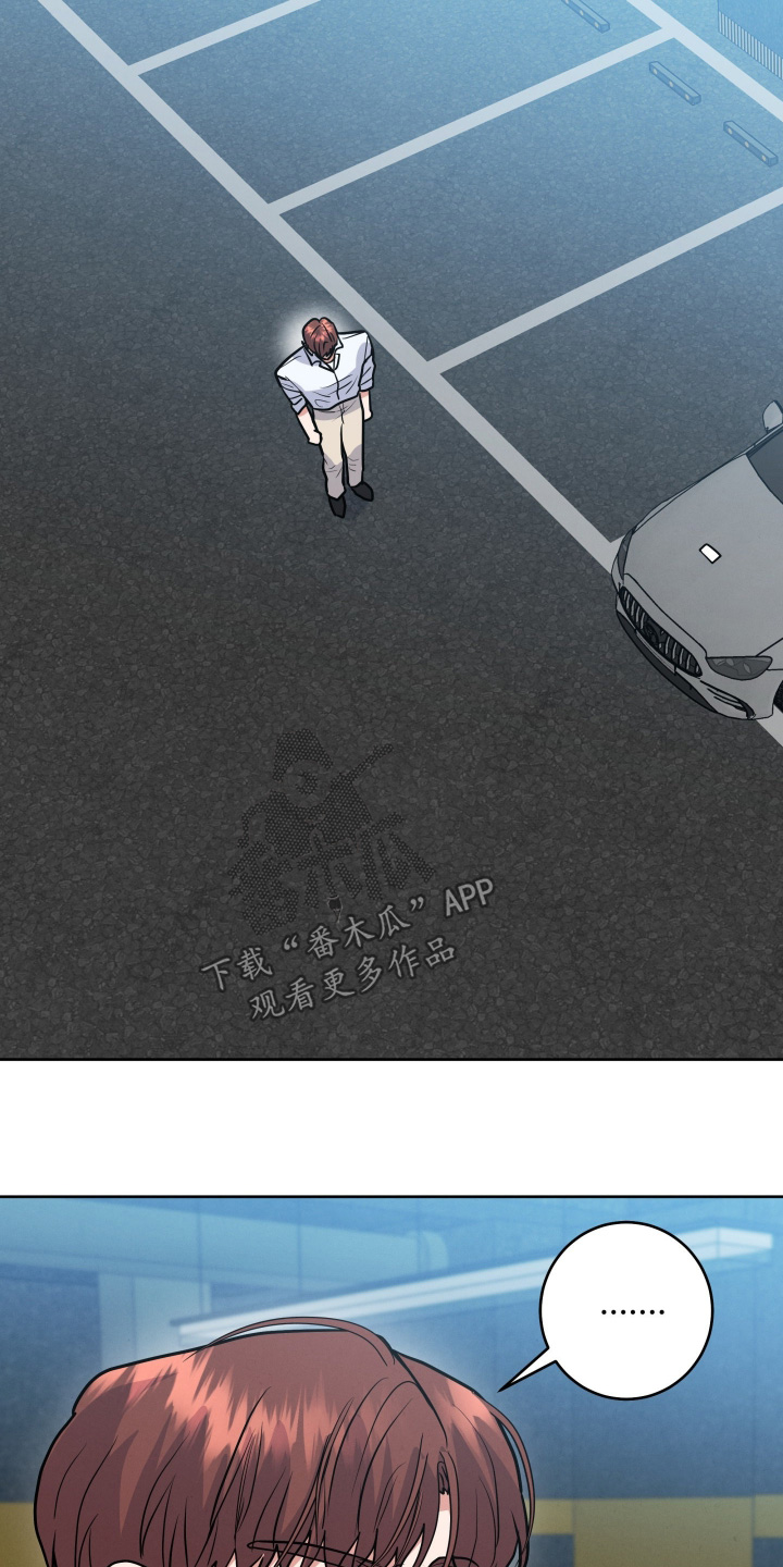 杀青原来指什么意思漫画,第90章：【第二季】你冷静一点2图