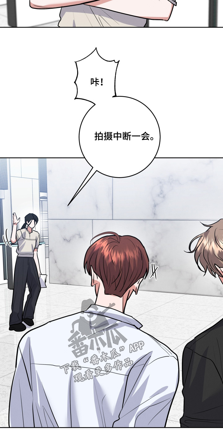 杀青原来指什么意思漫画,第89章：【第二季】答应我5图