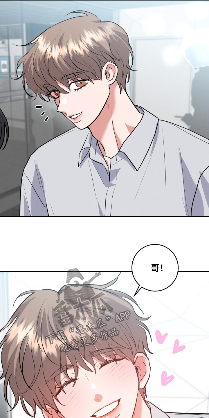 杀青原来指什么意思漫画,第84章：【第二季】每次都这样3图