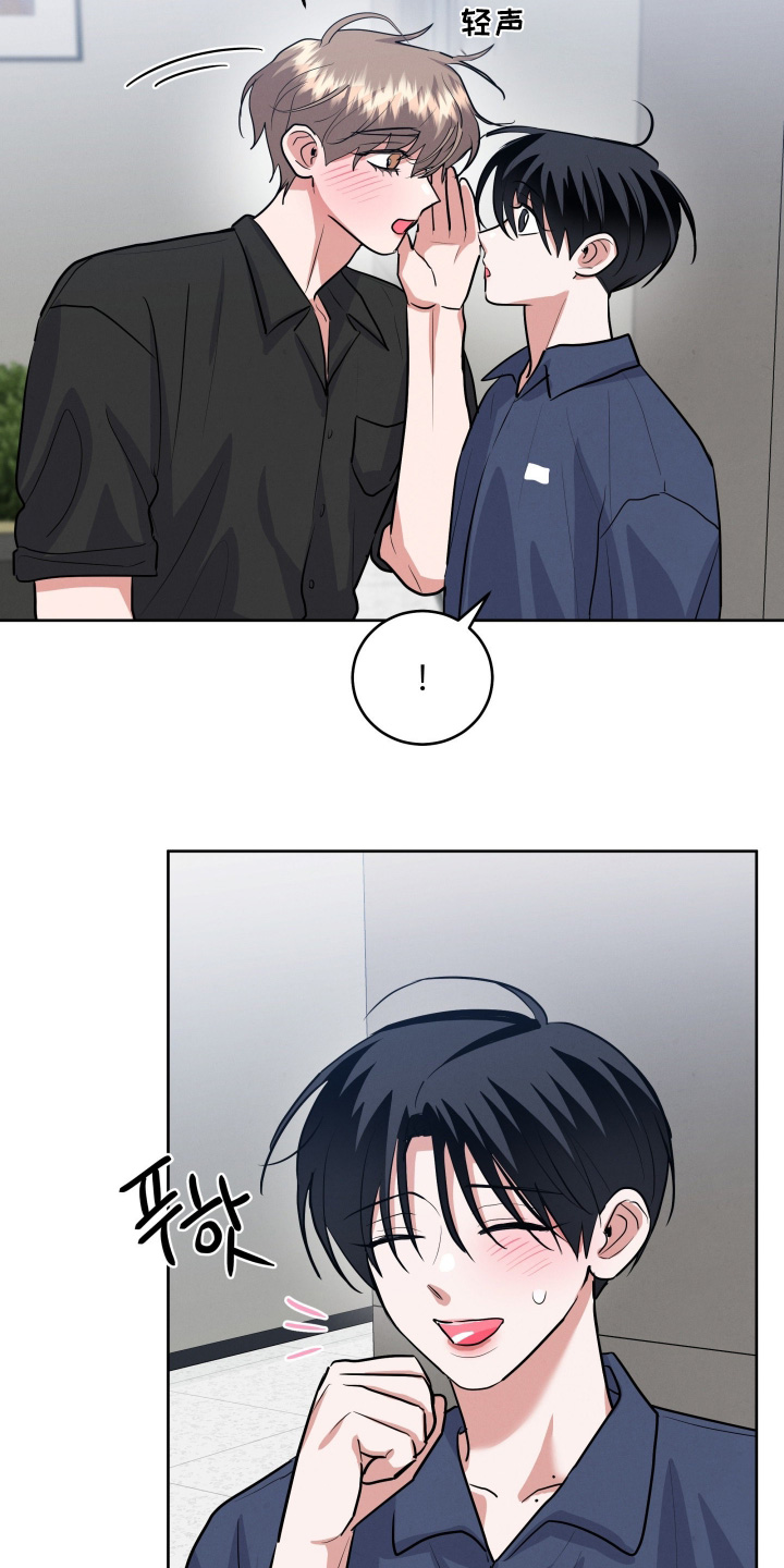 杀青原来指什么意思漫画,第89章：【第二季】答应我5图
