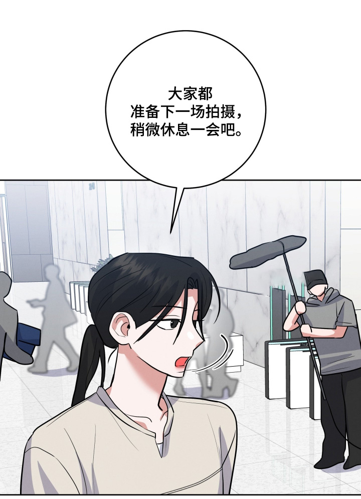 杀青原来指什么意思漫画,第89章：【第二季】答应我1图
