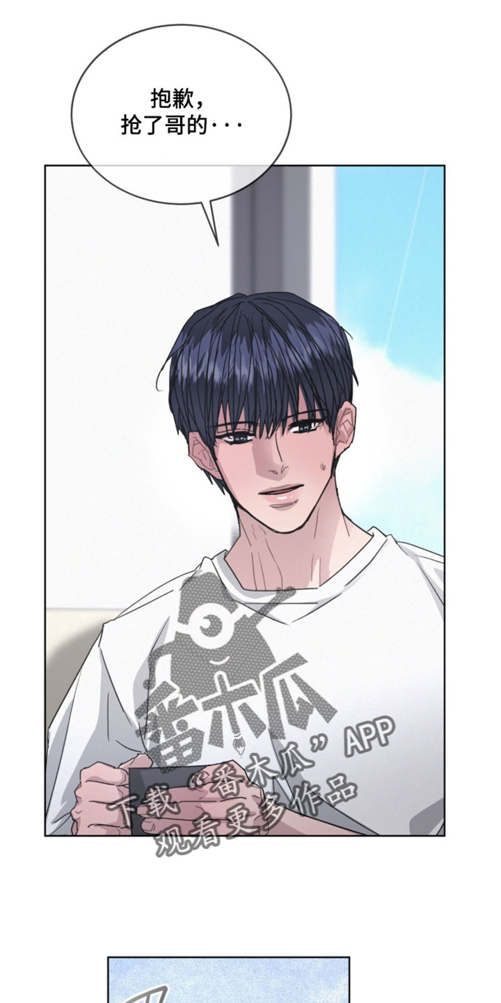 罪影同谋漫画,第82章：【第二季】渴望爱和关注2图