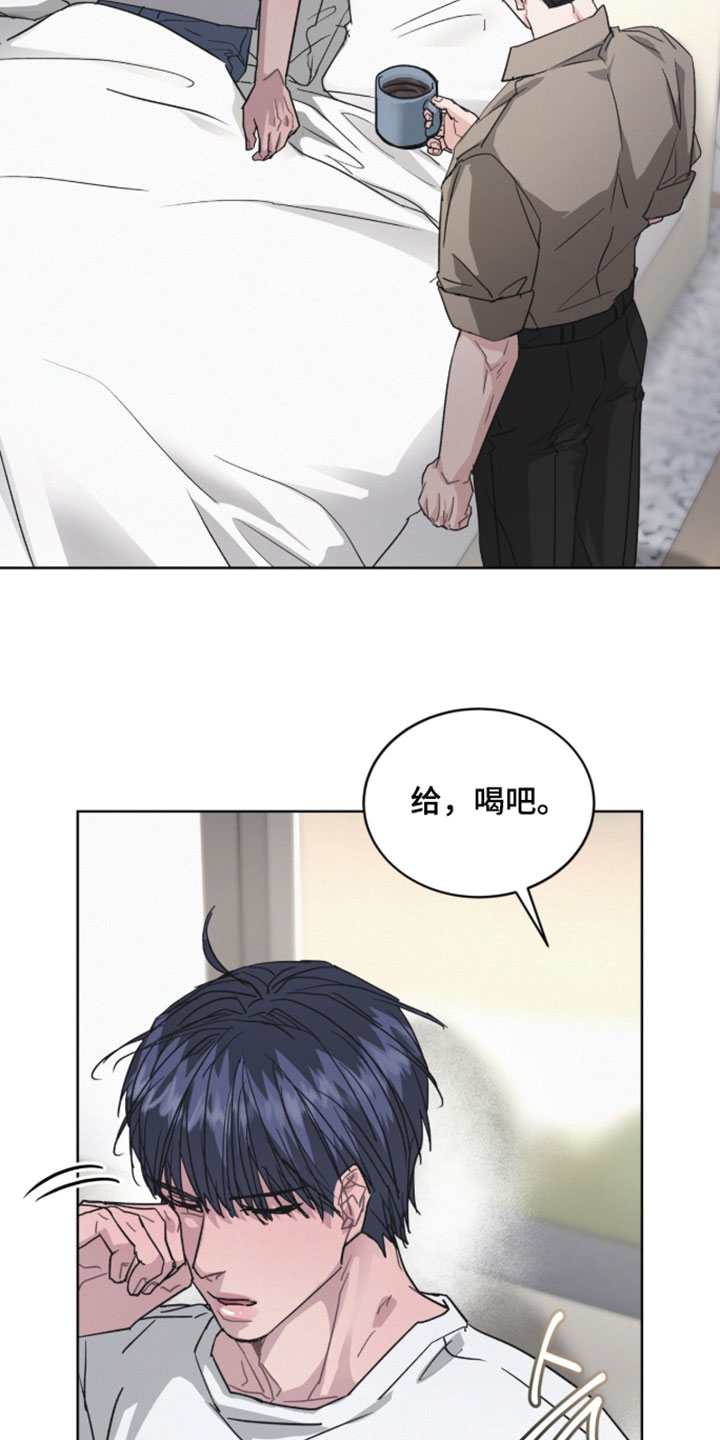 罪影同谋漫画,第82章：【第二季】渴望爱和关注2图