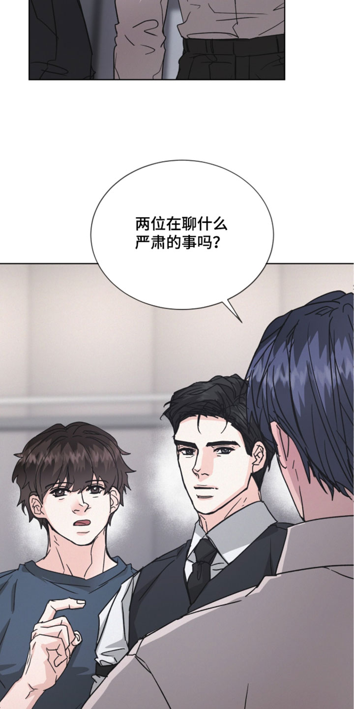 罪影同谋漫画,第88章：【第二季】真的自己的公司5图