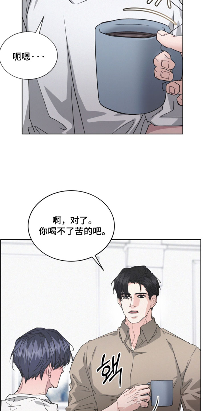 罪影同谋漫画,第82章：【第二季】渴望爱和关注3图