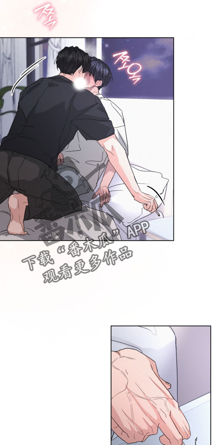 罪影同谋漫画,第80章：【第二季】你是故意的吗？3图