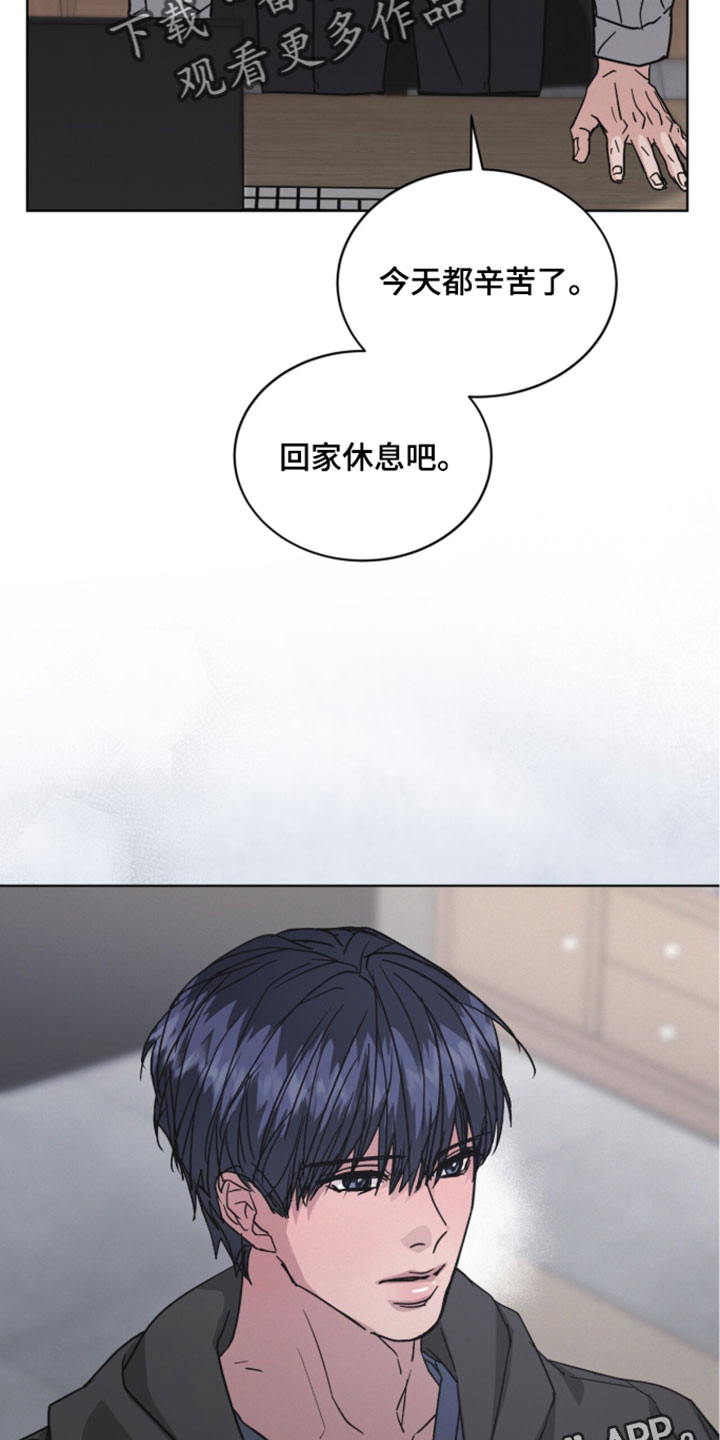 罪影同谋漫画,第85章：【第二季】陌生的压力1图