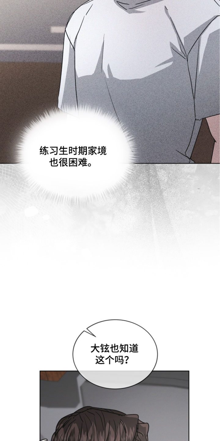 第85章：【第二季】陌生的压力3