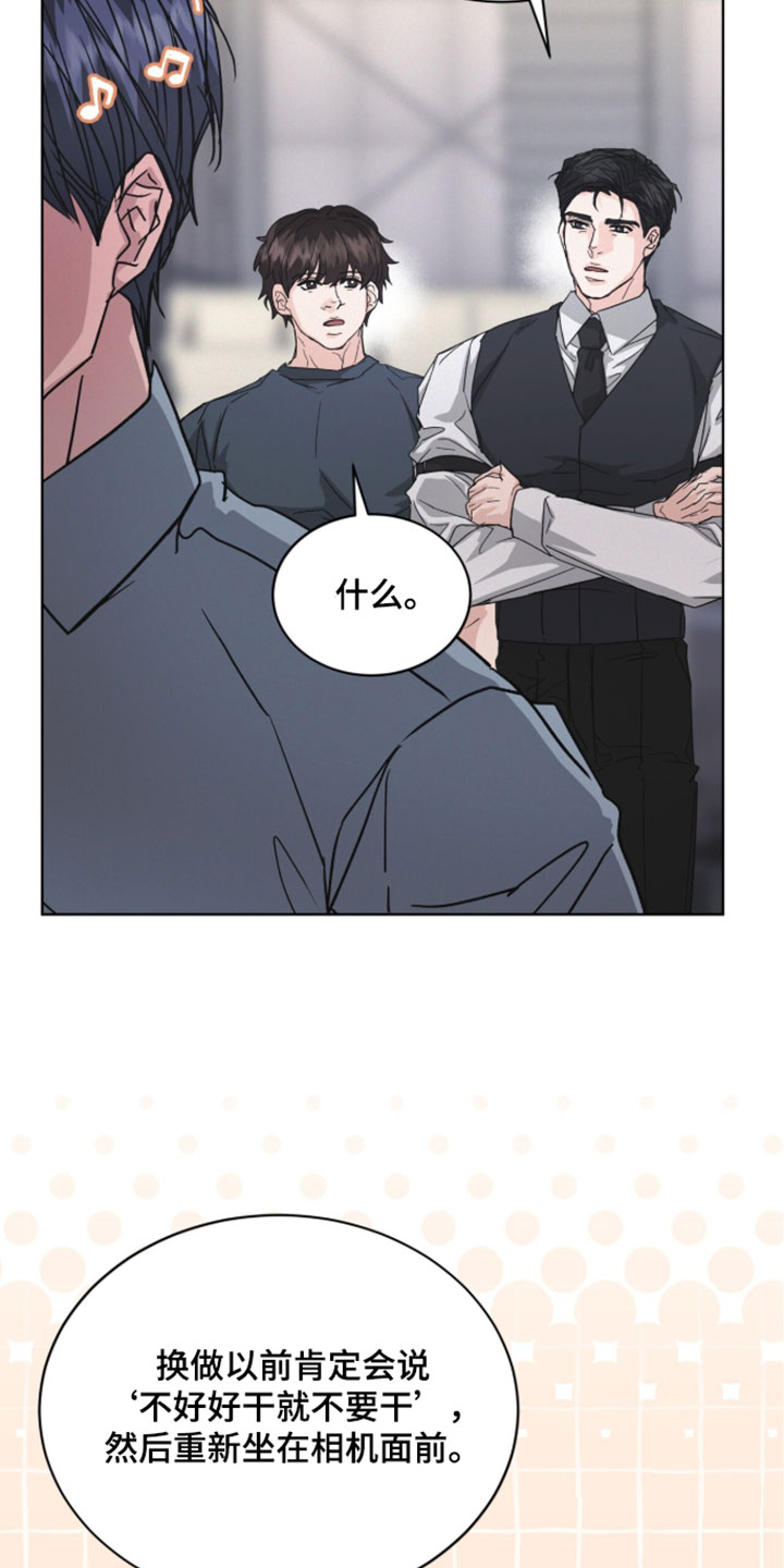 罪影同谋漫画,第87章：【第二季】缺乏剧本1图