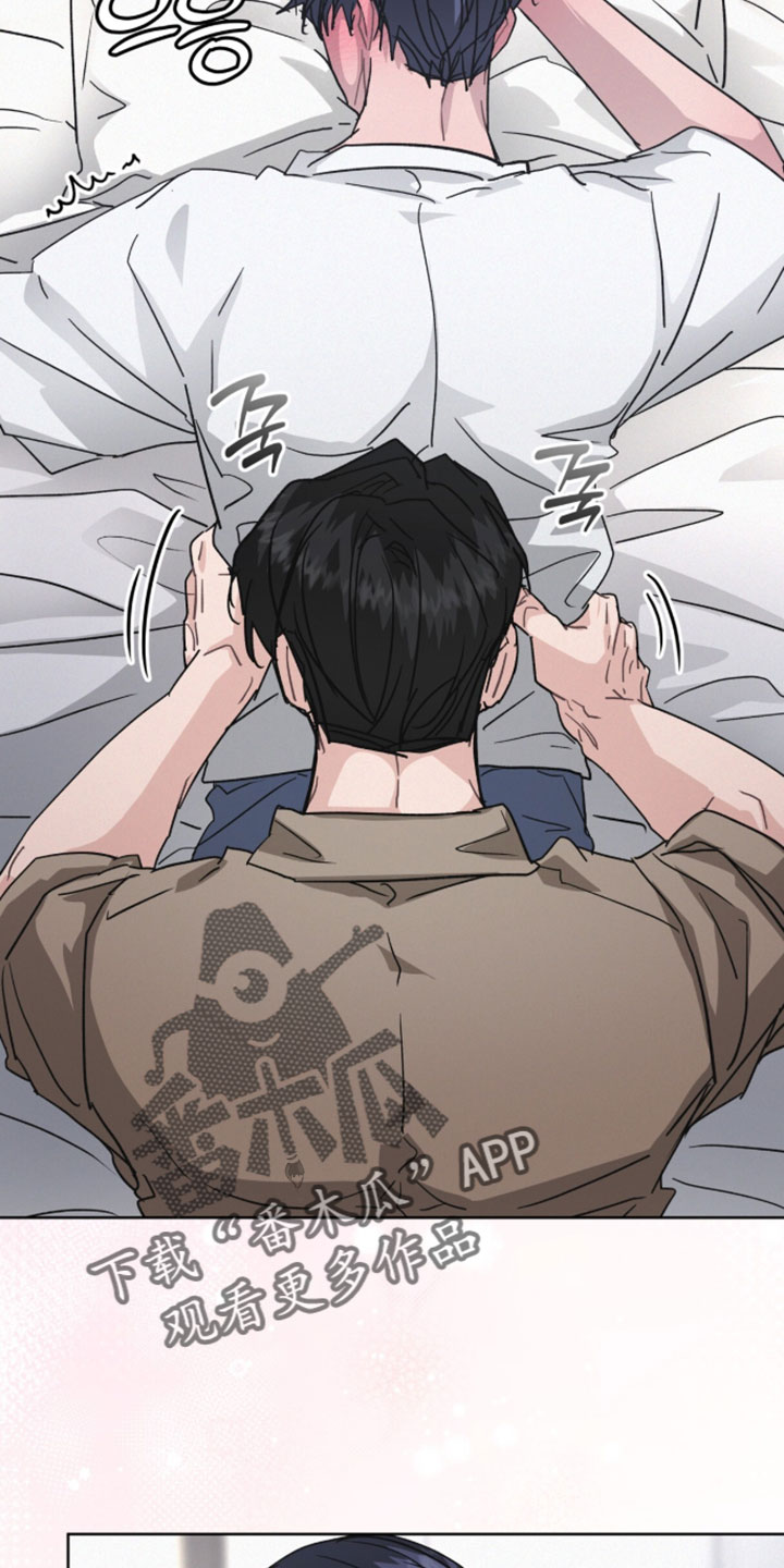 罪影同谋漫画,第82章：【第二季】渴望爱和关注5图