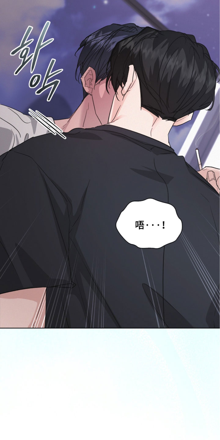 罪影同谋漫画,第80章：【第二季】你是故意的吗？1图