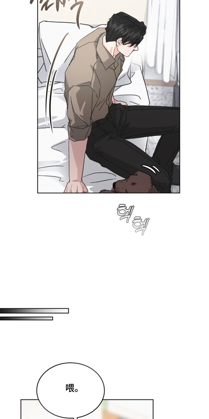罪影同谋漫画,第82章：【第二季】渴望爱和关注4图
