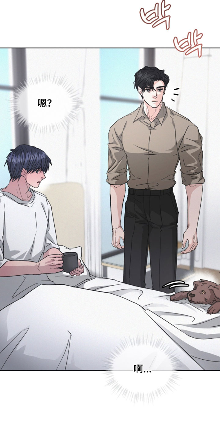 罪影同谋漫画,第82章：【第二季】渴望爱和关注1图