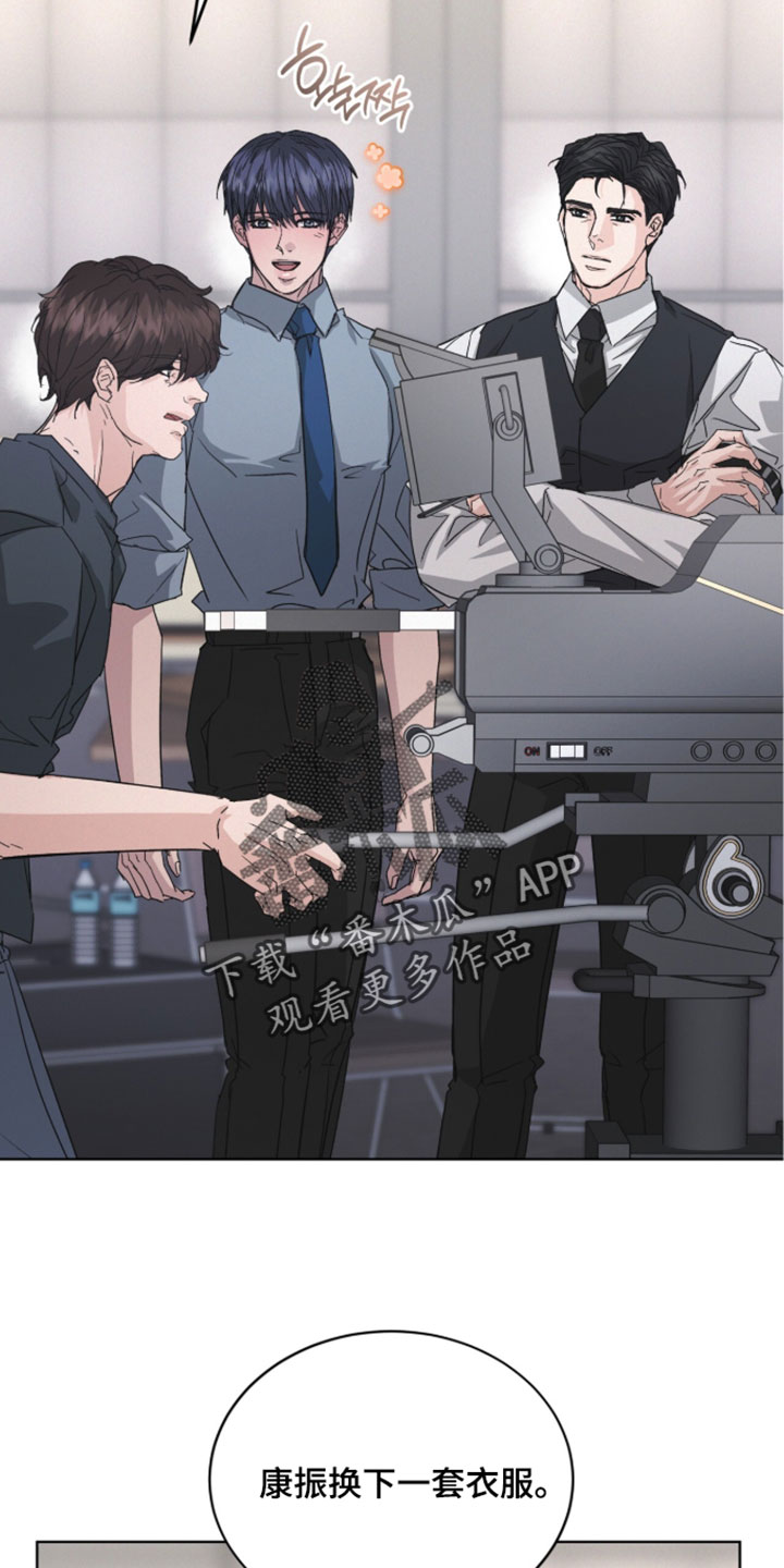 罪影同谋漫画,第87章：【第二季】缺乏剧本4图