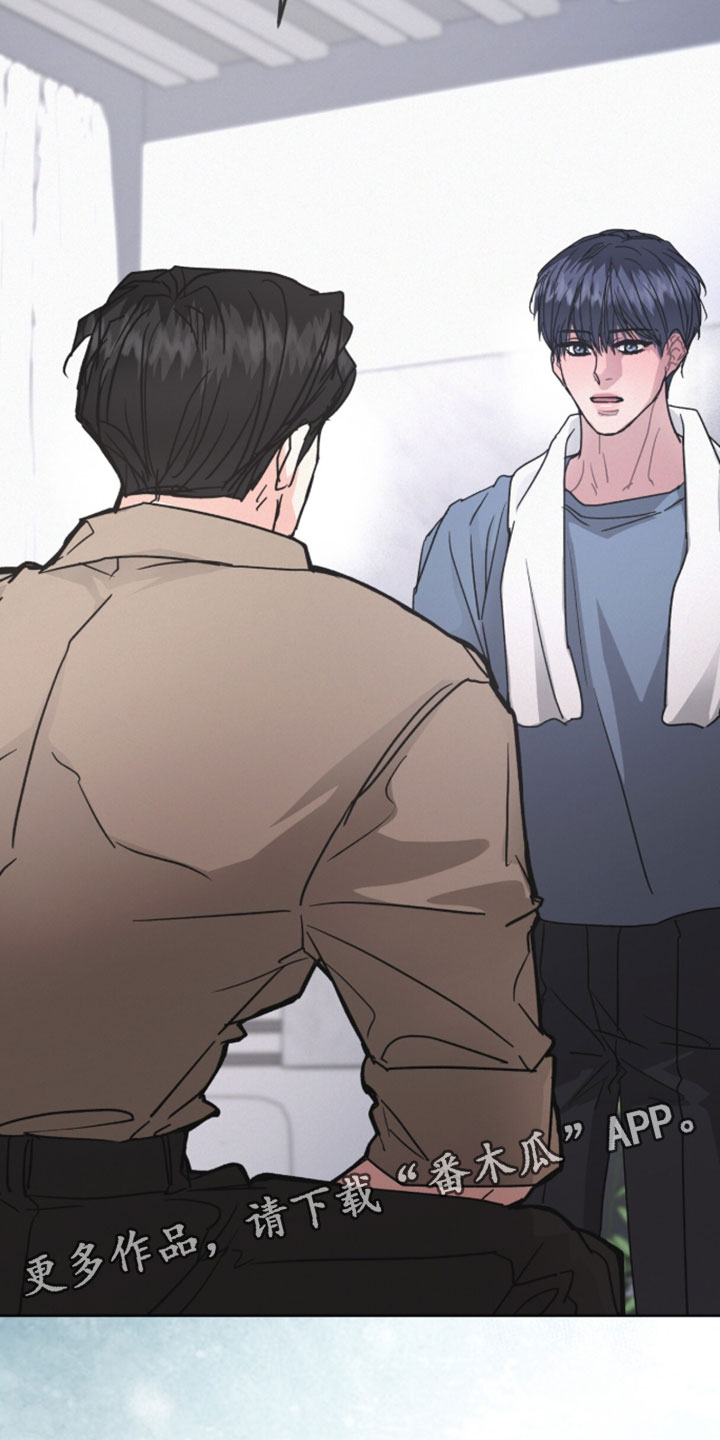 罪影同谋漫画,第83章：【第二季】很大的安慰4图