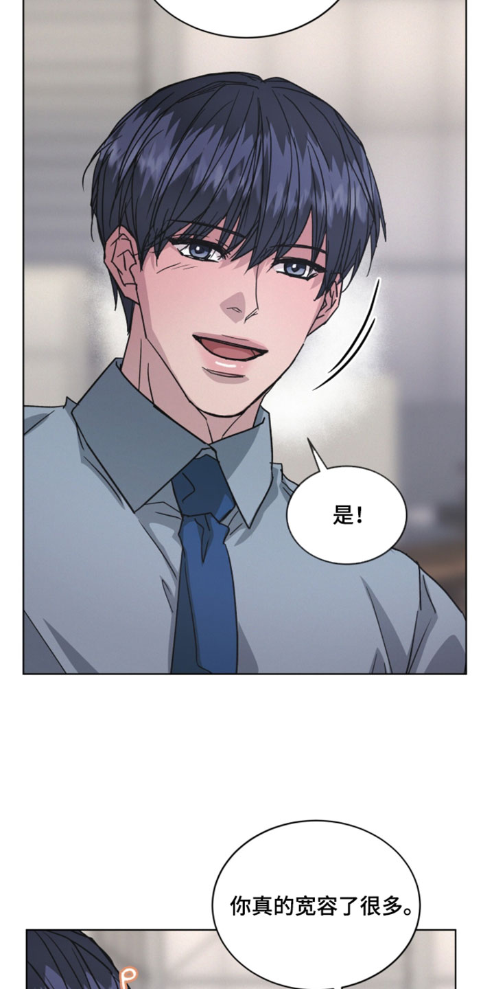 罪影同谋漫画,第87章：【第二季】缺乏剧本5图