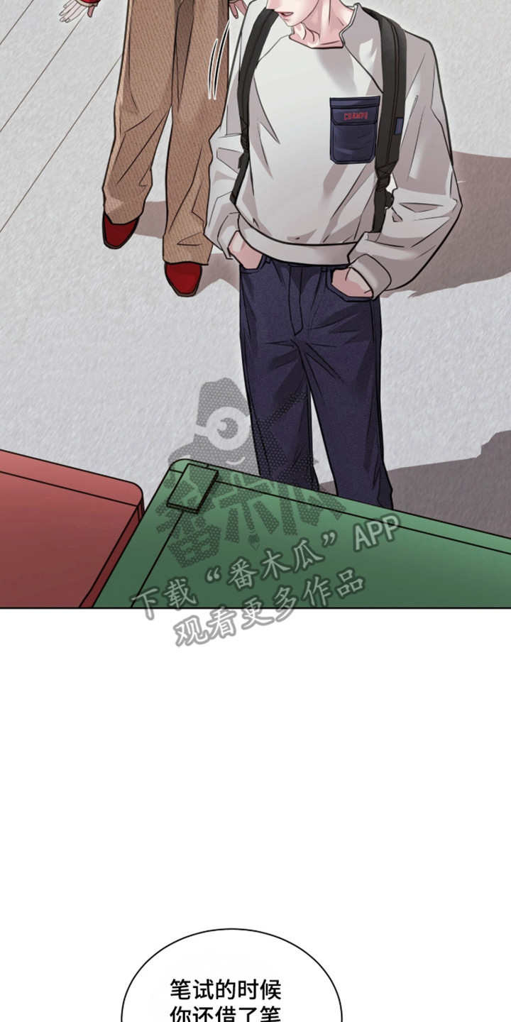 白夜赎罪漫画,第112章：顺利通过1图