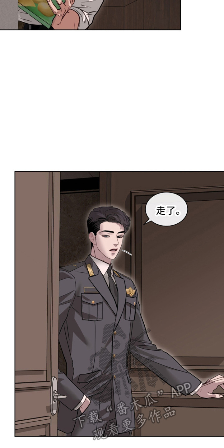 白夜赎罪漫画,第106章：情敌关系5图