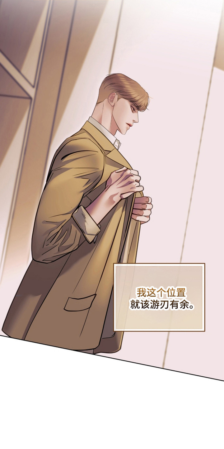 第111章：人的偏见4