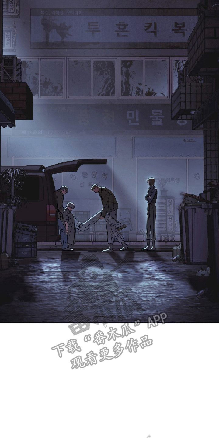 白夜赎罪漫画,第107章：对不起1图