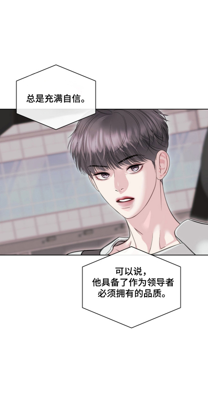 白夜赎罪漫画,第113章：英雄笔记4图