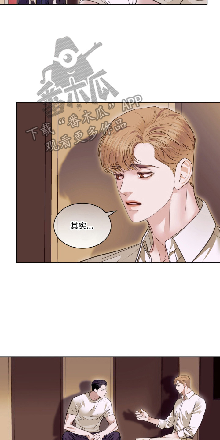 白夜赎罪漫画,第110章：客人到访2图