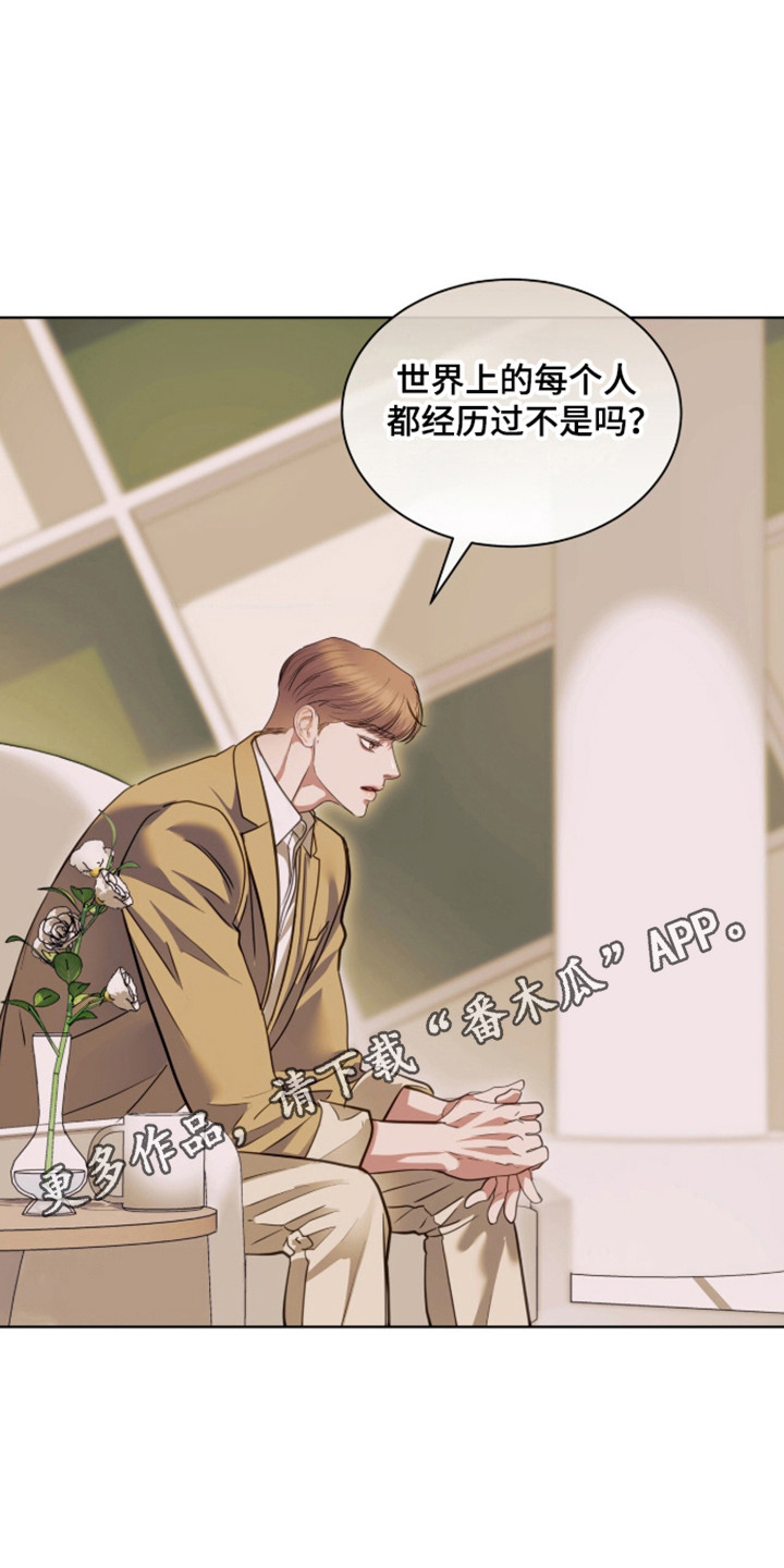 第112章：顺利通过1