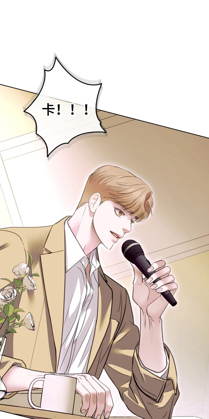 白夜赎罪漫画,第109章：父债子还5图
