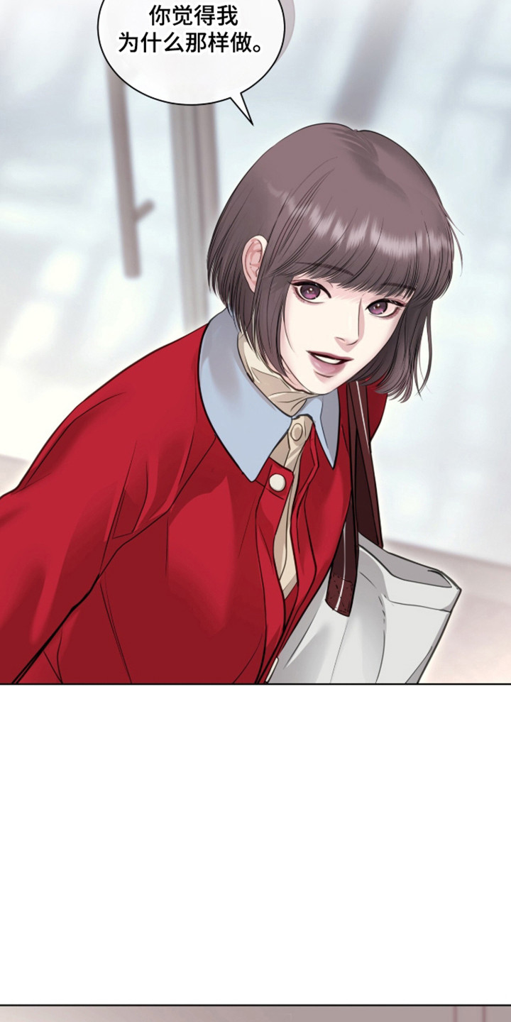 白夜赎罪漫画,第112章：顺利通过4图
