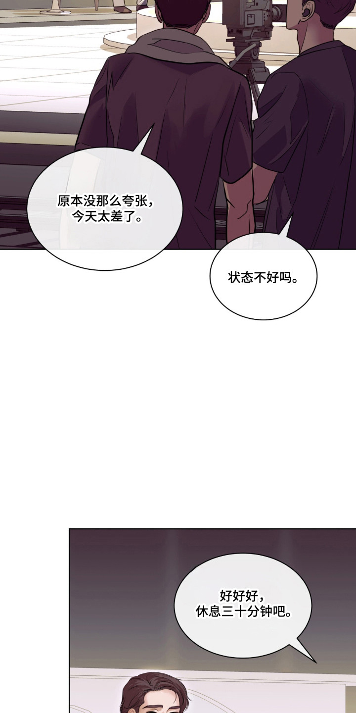 白夜赎罪漫画,第109章：父债子还3图
