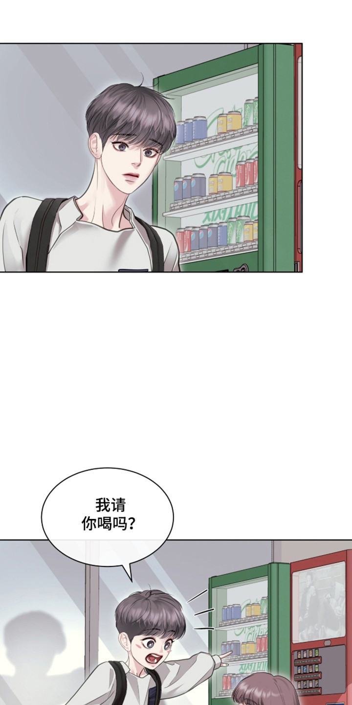 白夜赎罪漫画,第112章：顺利通过4图