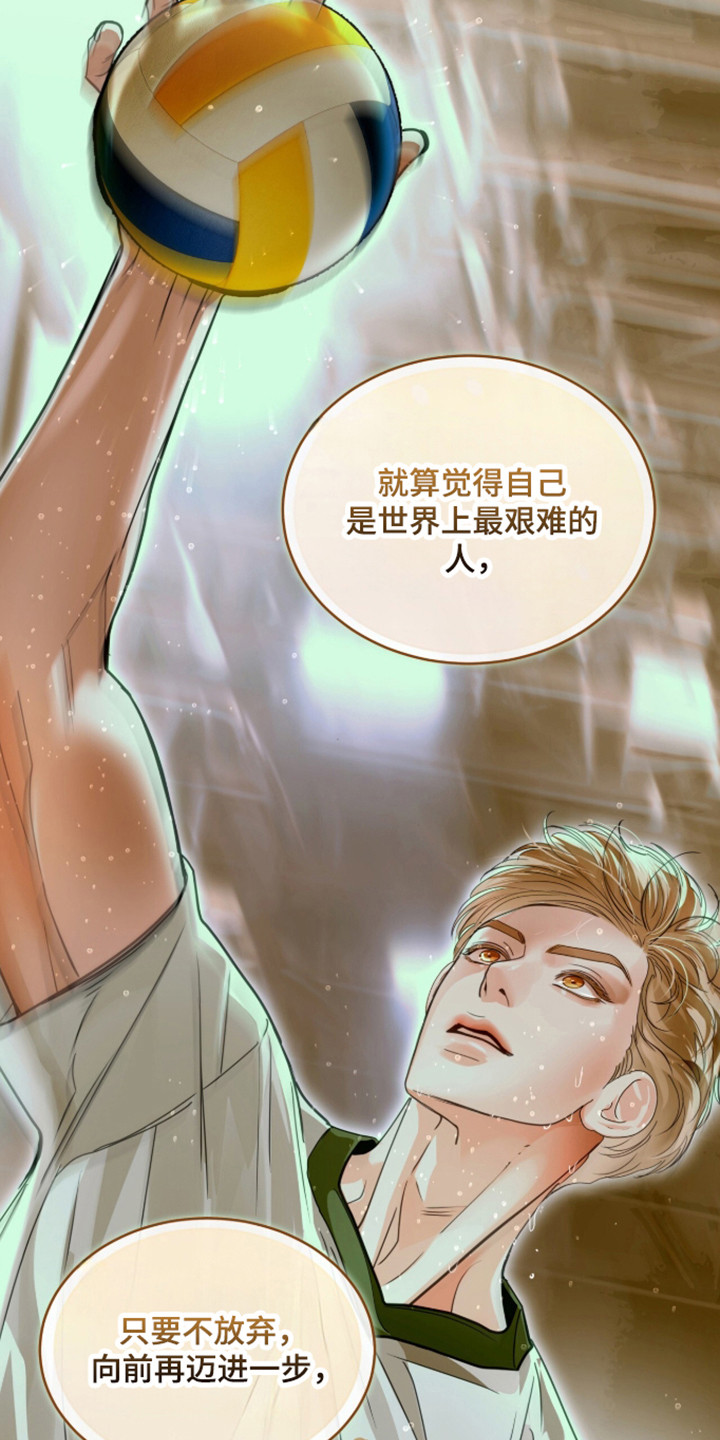 白夜赎罪漫画,第111章：人的偏见1图