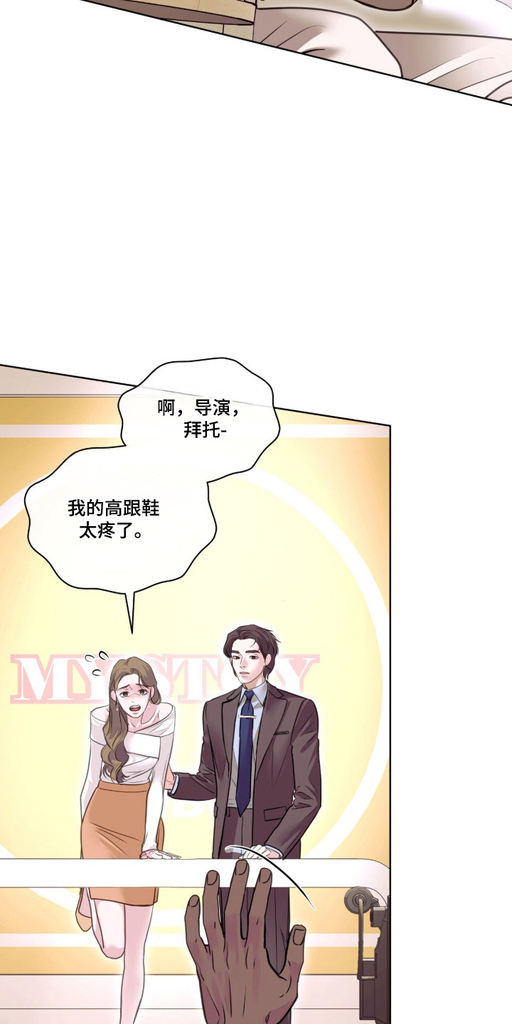 白夜赎罪漫画,第109章：父债子还1图